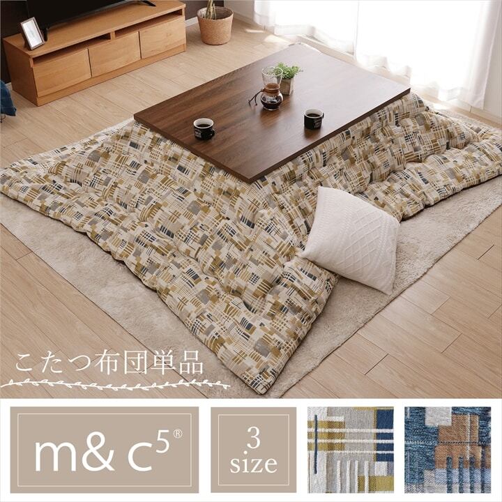 こたつ布団 掛布団 シェニール 『エネル』 イエロー 約200×250cm