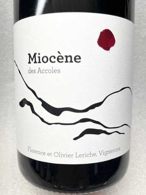 ワイン蔵セプドール SUGAWARA SHOP