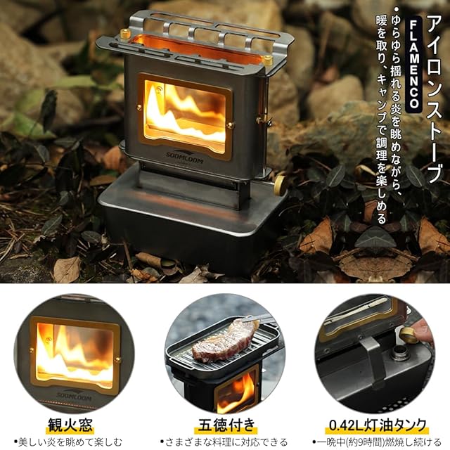 ThousWinds 焚き火台 ファイヤーダンスストーブ ヴィンテージシルバー