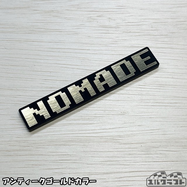 ノマドドットエンブレム（中）