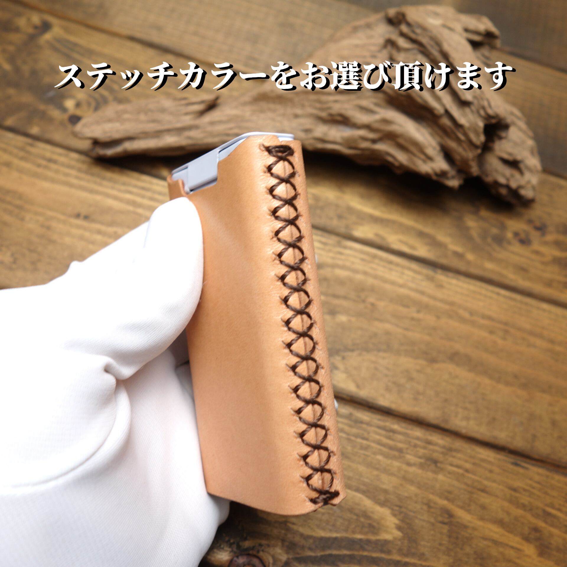 極上栃木レザー】総手縫い フリスク FRISK カバー | 日本製手作り革