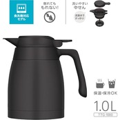 【食洗機対応モデル】 サーモス ステンレスポット 1.0L ダークグレー 保温ポット 卓上ポット 保温保冷 広口設計 TTG-1000 DGY