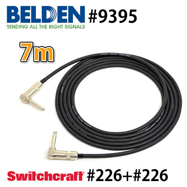 BELDEN ベルデン 8412 ギターシールド LS 10m SWITCHCRAFT