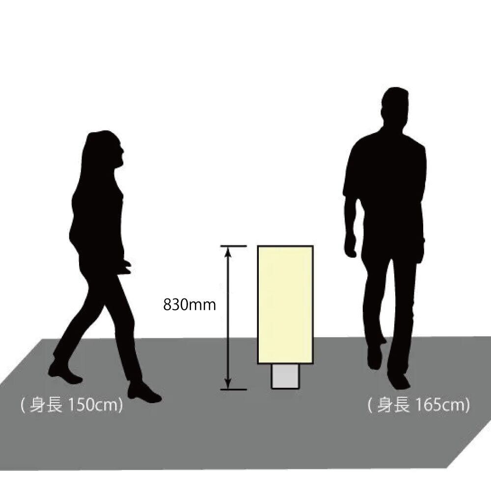 【デザイン＆印刷込み】屋外 片面 シンプルブロック看板【300×750】 スタンド看板 BLOCK SIGN 店舗看板 プチプラ看板 プレート看板 プリントコミコミセット