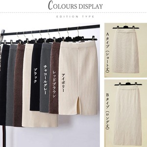ニット スカート レディース 秋冬 ひざ丈 ロング丈 選べる2Type きれいめ 大人 かわいい おしゃれ 通勤 オフィス ビジネス カジュアル ストレッチ タイトスカート 大人可愛い 大人女子
