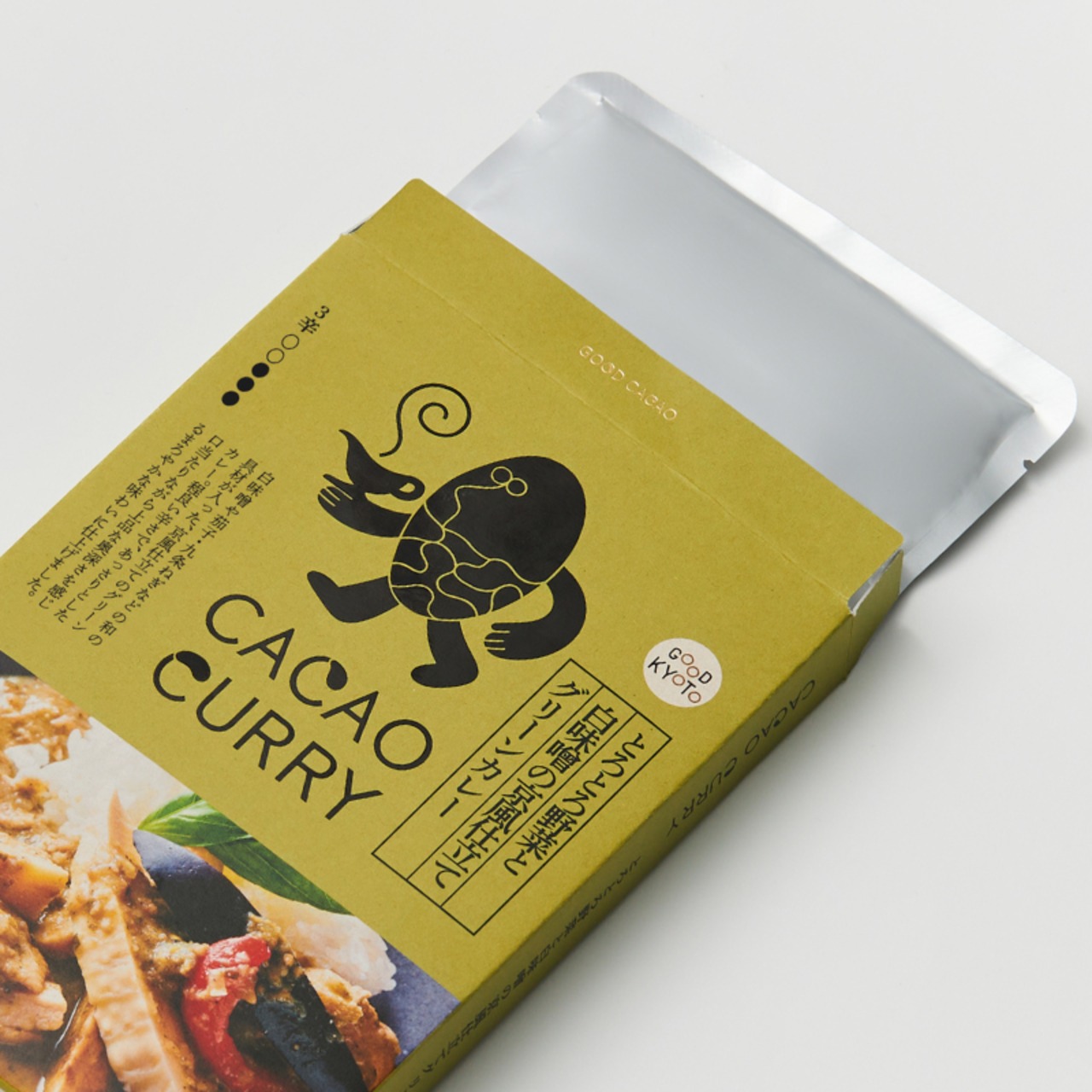 GOOD CACAO　とろとろ野菜と白味噌の京風仕立てグリーンカレー・画像2