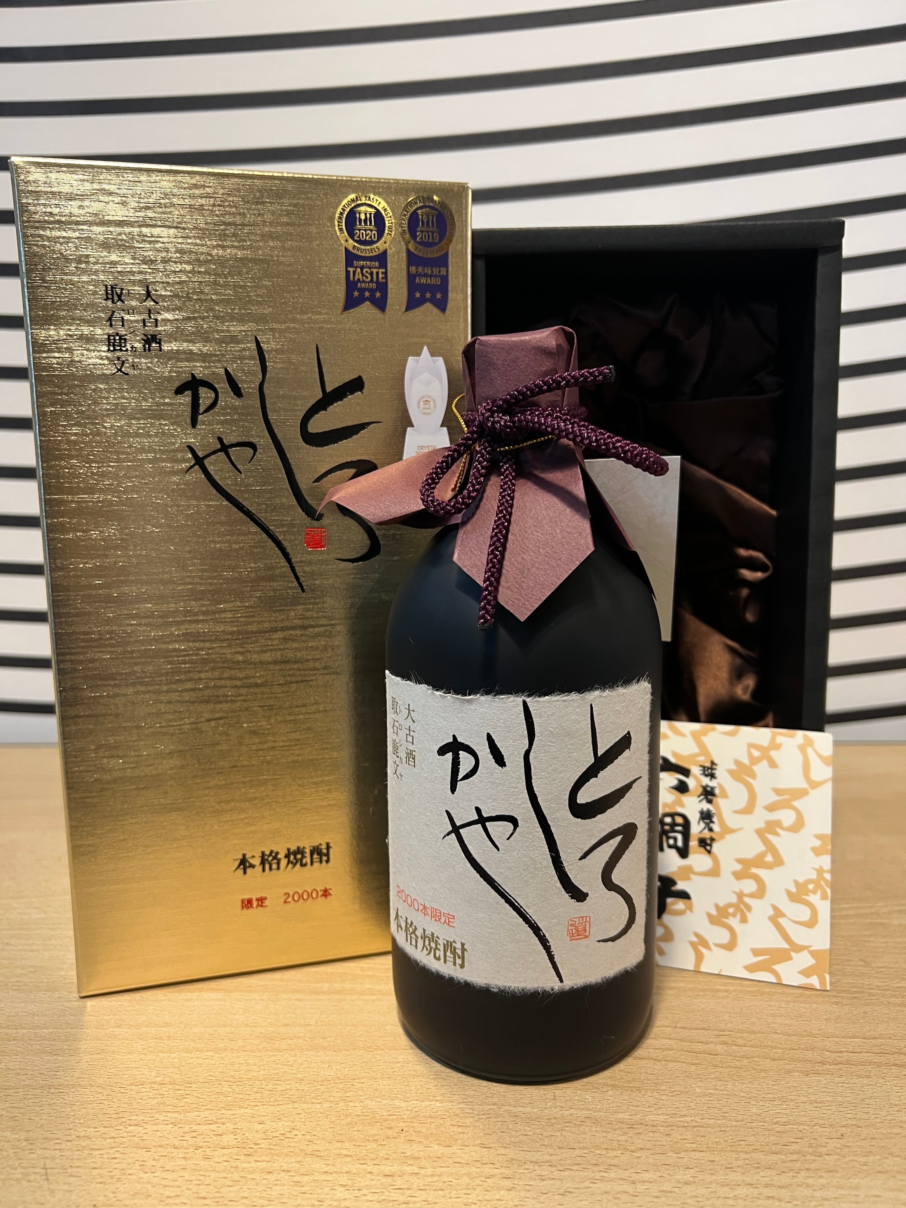 大古酒とろしかや | 球磨焼酎専門店 一期屋 大古酒とろしかや | 球磨焼酎専門店 一期屋