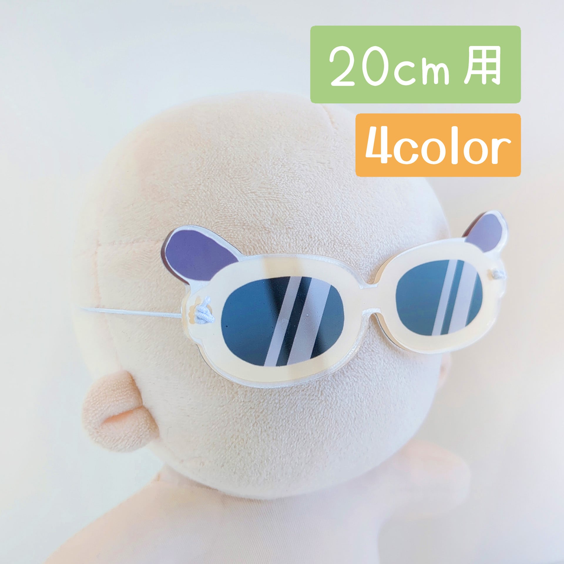 20cmぬい服 | Little Closet │ ぬい服・ぬい活の通販