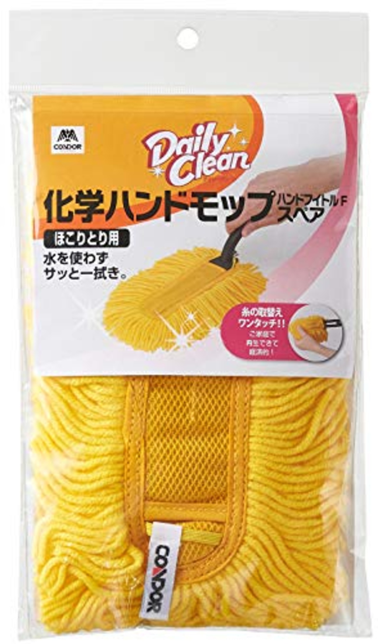 山崎産業 化学 ハンディ モップ 交換用 スペア デイリークリーン (Daily Clean) ハンドフイトルF 177844