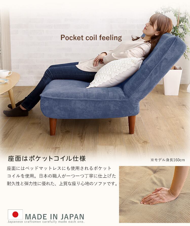 6カラー【ブラウン】2Pリクライニング コーデュロイソファ【MOLFA