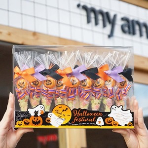 [ギフト]ハロウィンキャンディー　9本セット