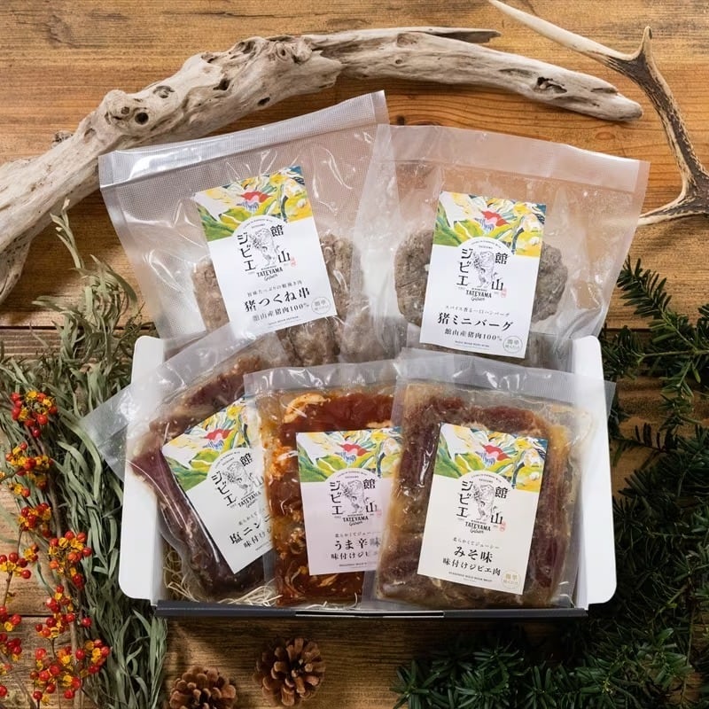 館山ジビエ おうちでらくらくジビエセット（5種）【ギフトBOX入り】