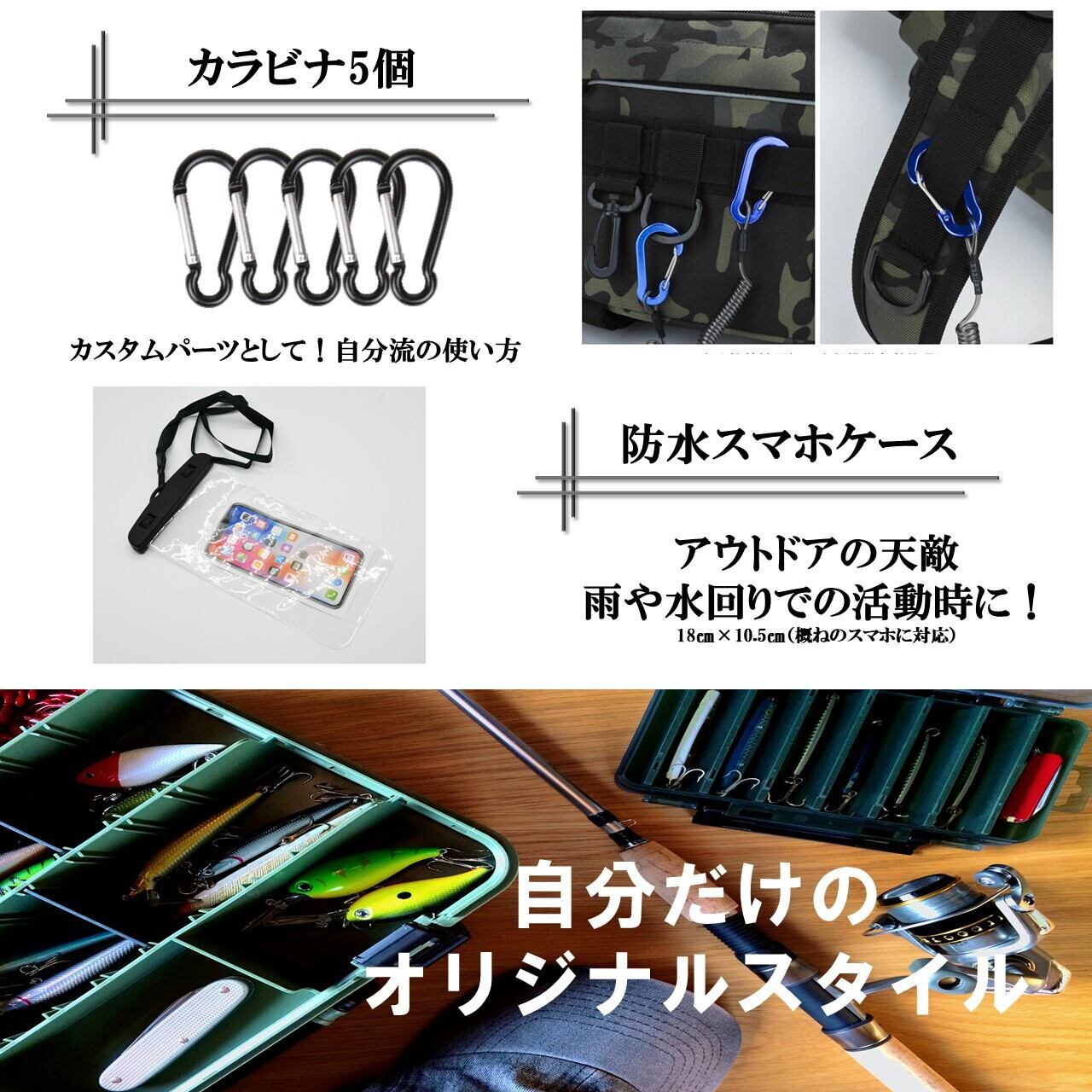 釣りバッグ フィッシングバッグ ショルダー 大容量 カラビナ5個 防水