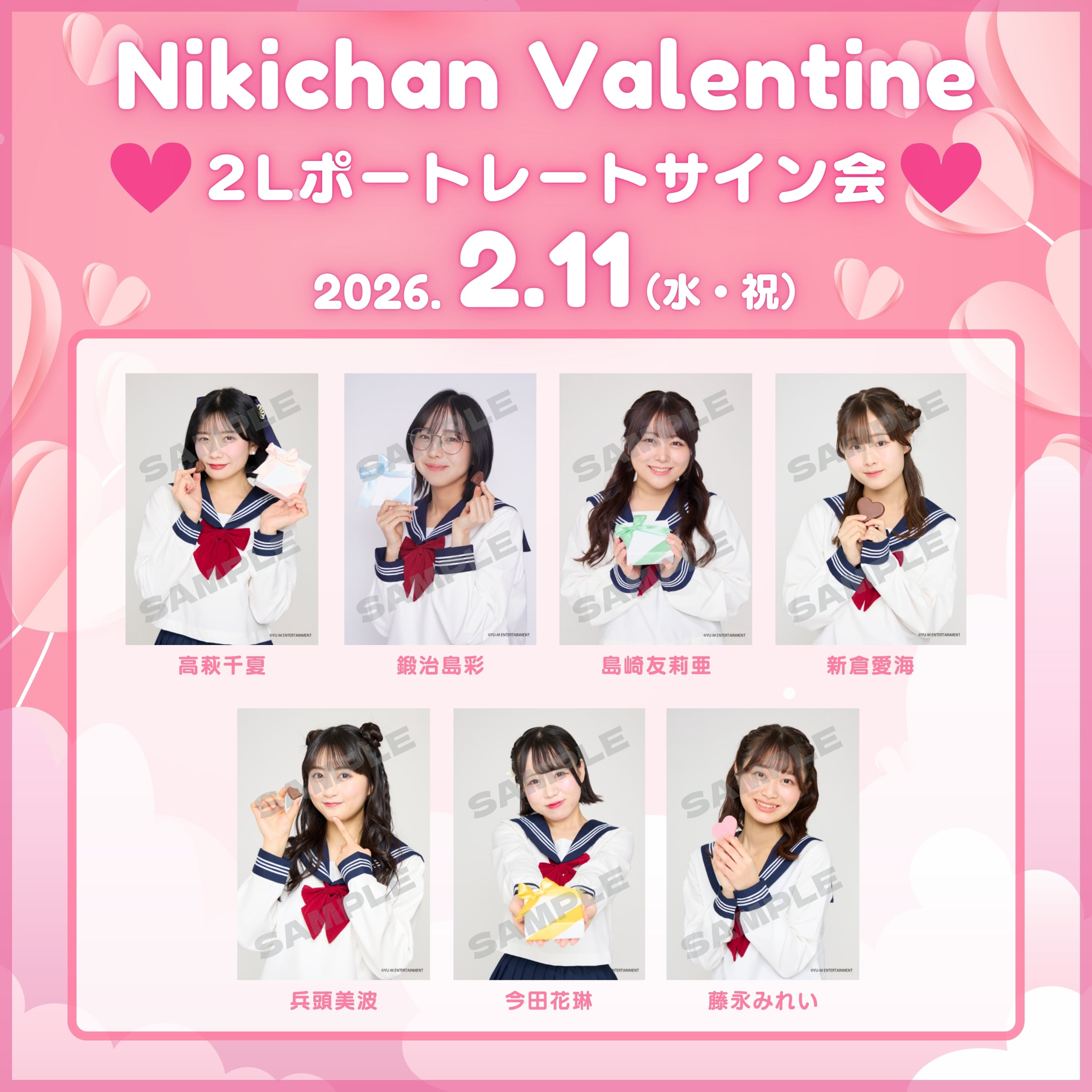 アップアップガールズ（仮）8人 全員サイン入りワイドチェキ | UP UP