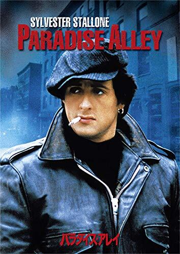 DVD】サミュエル・フラー監督 / 四十挺の拳銃 | Pay ID