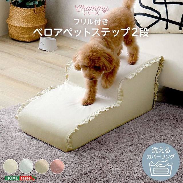 天然木 子ども用トイレ踏み台 開口部29cmタイプ 幅64×奥行35×高さ23cm SH-36-STEP1 トイレ踏み台 子供 補助