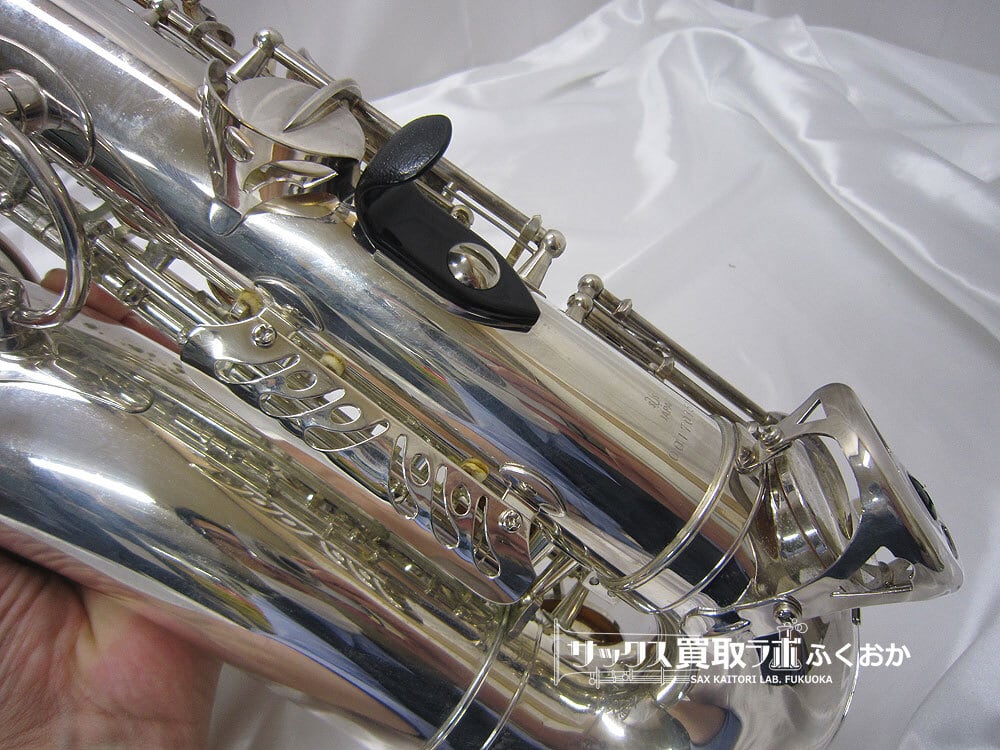 YANAGISAWA A-50S ヤナギサワ 中古 アルトサックス SP管体 00170151