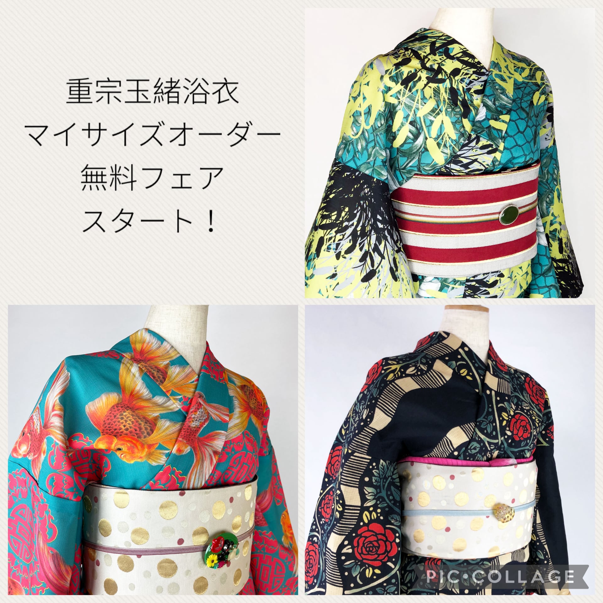 Thank you sold out!!】アフリカンバティック単衣着物 | 重宗玉緒 WEB SHOP
