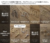 アマゾナイトとオニキスのビッグピアス(K14GF)