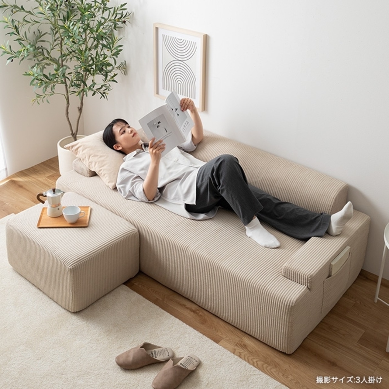 3人掛け 圧縮ソファ 幅170cm