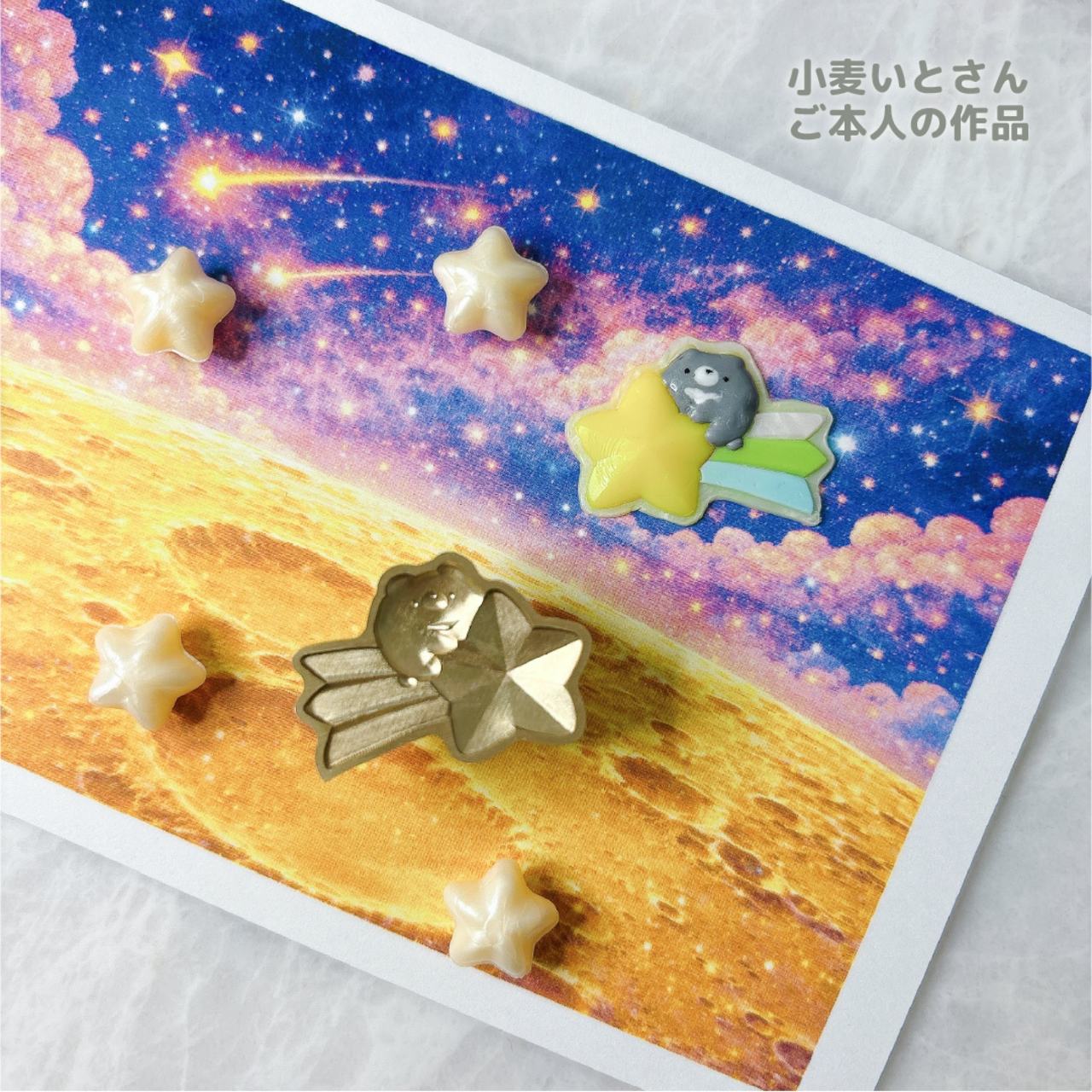 【予約販売】HOMU × mog it.｜コンプリートセット - 2