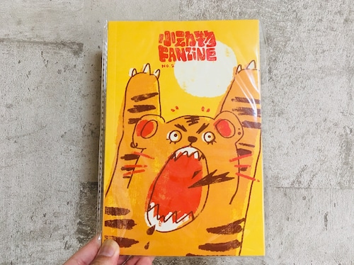 小動物FANZINE No.2 (ZINE&TAPE)