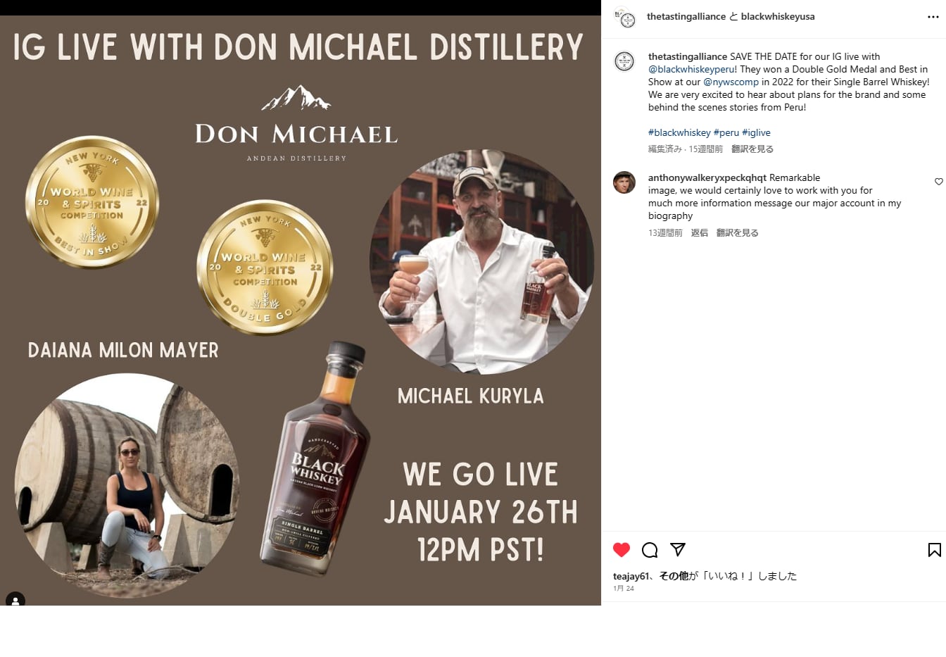 Don Michael】 Single Barrel Black Whiskey， 750 ml