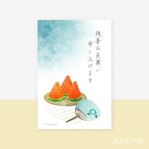 【残暑見舞い】スイカとうちわの水彩風イラスト