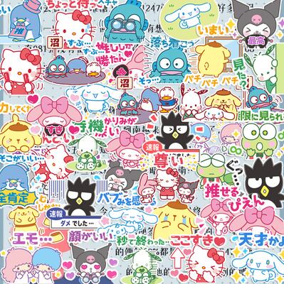 防水ステッカー♡可愛いシール♡クロミ♡フレークシール☆60枚☆ 60枚 クロミE 防水ステッカー シール | aboo