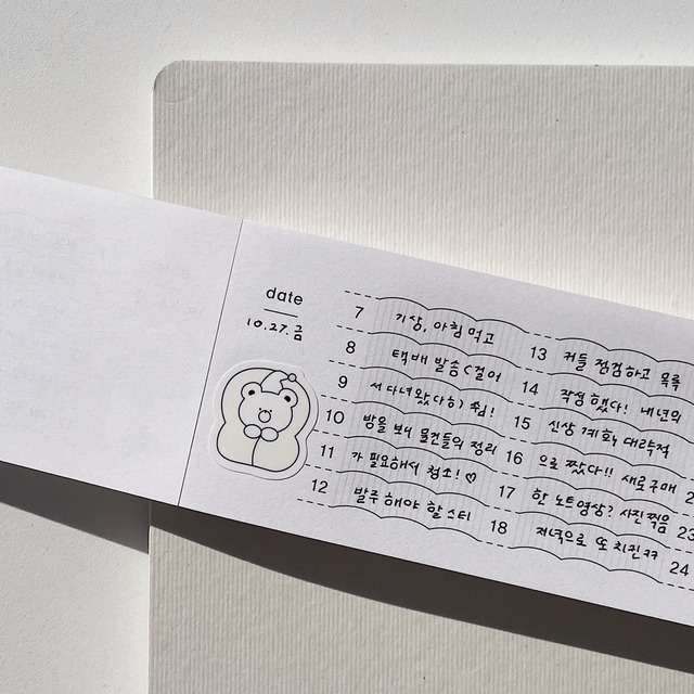 papeterie.atelier 〔doo doo's time02〕