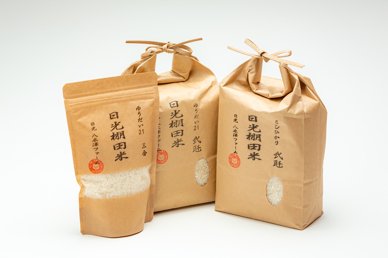 ゆうだい２１　精米3合(約４５０ｇ)　日光棚田米
