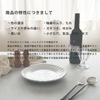 パスタ皿 皿 イタリカ スーププレート A 23cm VIRGINIA CASA ヴィルジニアカーサ