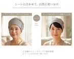 サッシュベルト｜Mist Stripe｜前髪ウィッグ付き