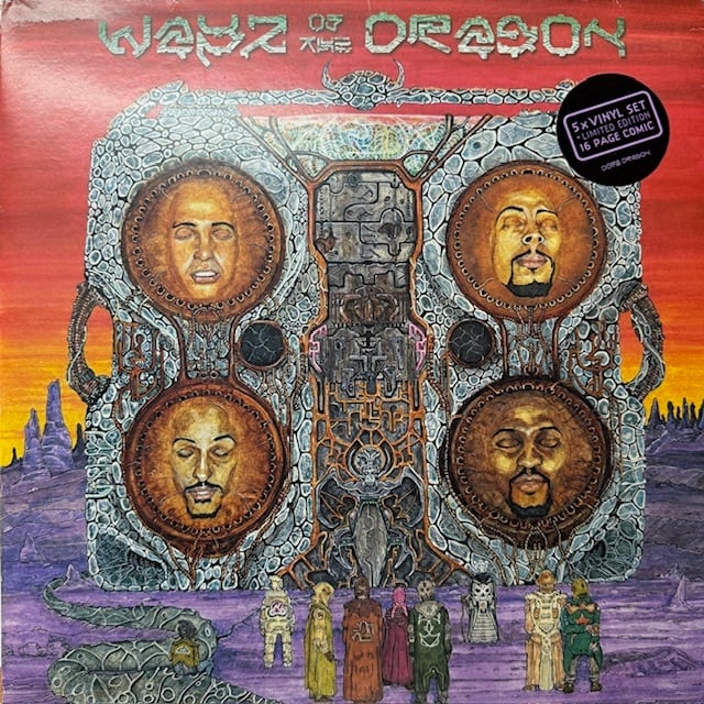 新品LP] 砂原良徳 - LOVEBEAT -Optimized Remaster-【完全生産限定盤