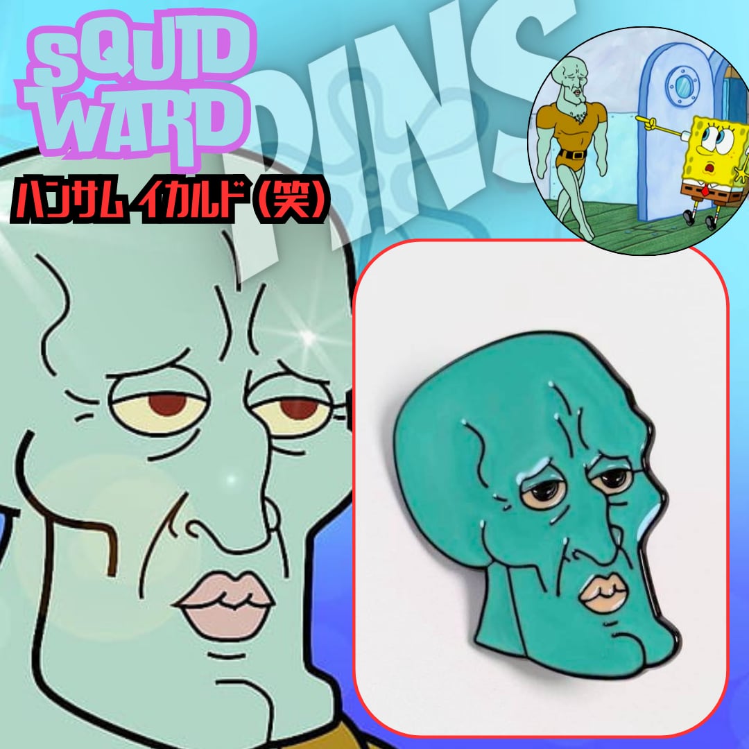 送料無料！ ★ピンズ PINS★ピンバッジ 【 SpongeBob SquarePants（スポンジボブ）】 イカルド ハンサムver. 〚アメリカン雑貨 アメトイ〛