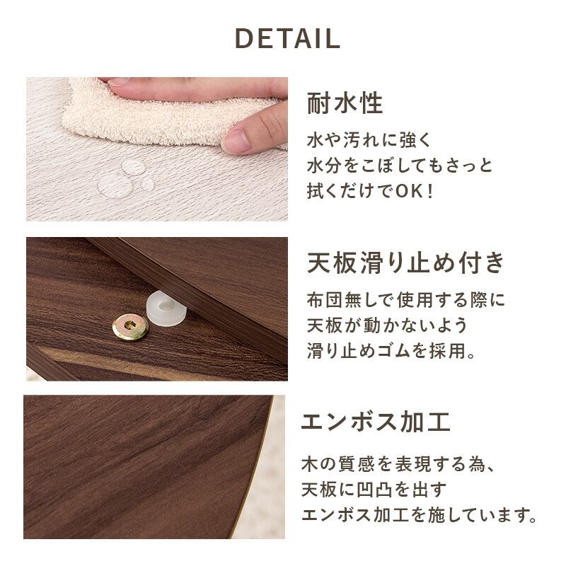 【組立式】円形カジュアルコタツ＋うす掛け布団 2点セット 天板リバーシブル こたつ2種x掛け布団5種 アベルSE80メレンゲ 幅80cm