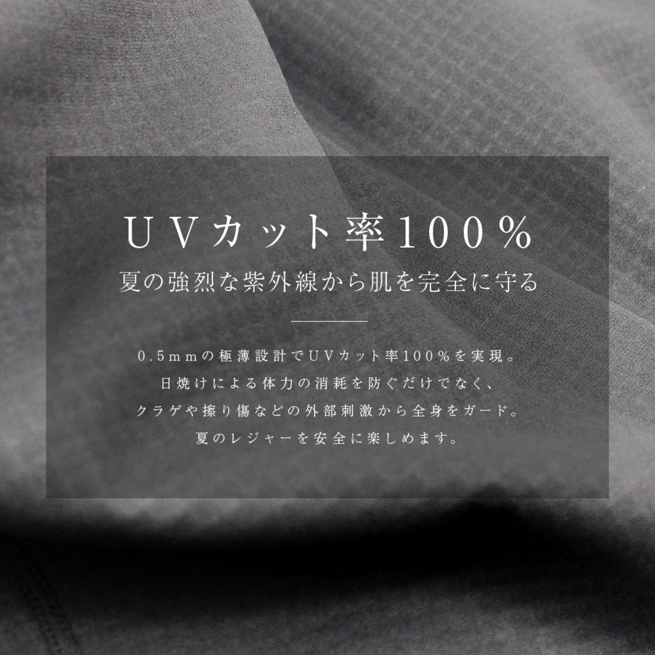 0.5mm ウォームラインフルスーツ 夏用 ウェットスーツ フルスーツ メンズ