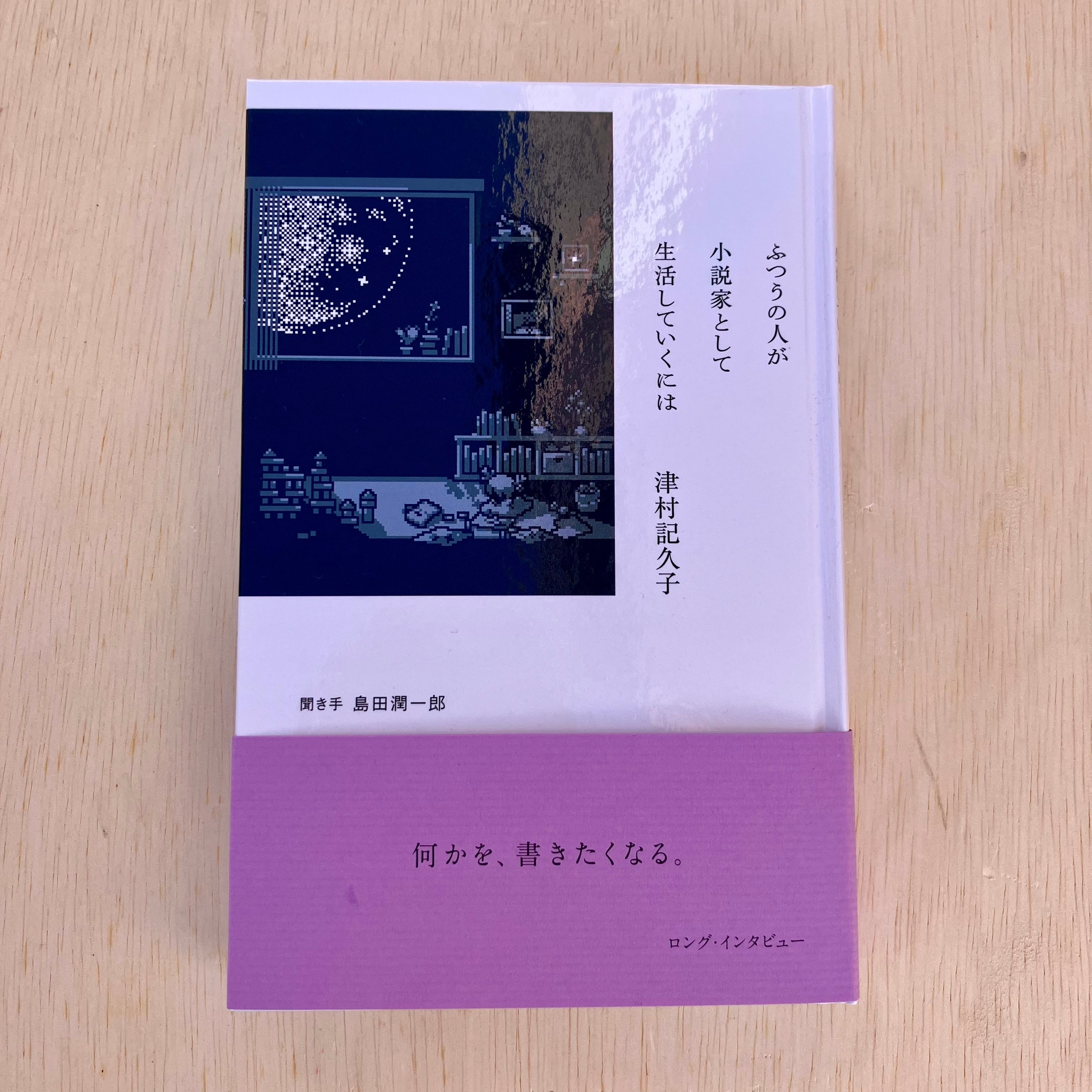 ホホホ座 西田辺 絵本・新刊本・古本