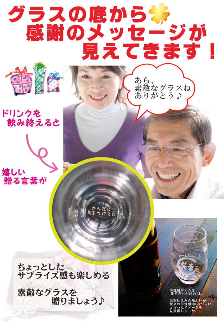 名入れ 焼酎 ギフト【 泥亀 麦焼酎 720ml 名入れ 香グラス セット 】還暦祝い 誕生日 プレゼント 退職祝い 還暦 喜寿 古希 傘寿 米寿 白寿 百寿 父の日 母の日 お中元 お歳暮 クリスマス 結婚祝い 結婚 結婚記念日 感謝 ありがとう おめでとう 家族 両親 敬老の日 昇進祝い 開店祝い 成人式 新築祝い 男性 女性 贈り物 長崎県 お酒 ギフト 送料無料