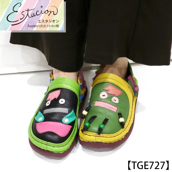 Estacion　エスタシオン　本革うずまき2wayサボシューズ　レザー　L TG034【ﾚﾃﾞｨｰｽ/受注生産可】Estacion～エスタシオン～・本革うずまき