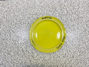 オリジナルカレー皿  YELLOW1