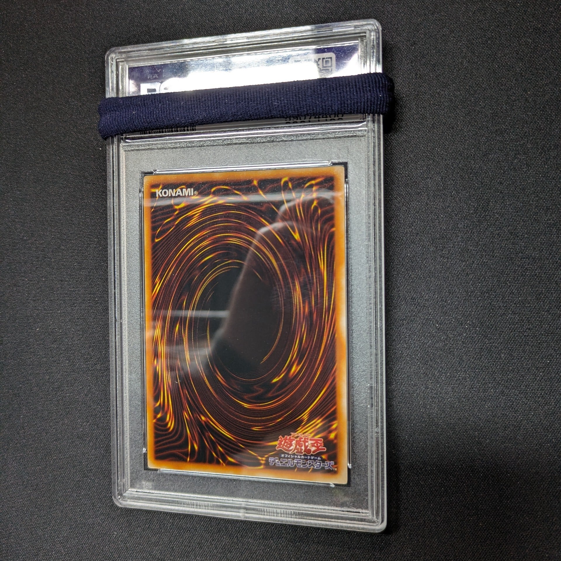 遊戯王 PSA10 初期 暗黒騎士ガイア ウルトラレア | トレカ専門店 