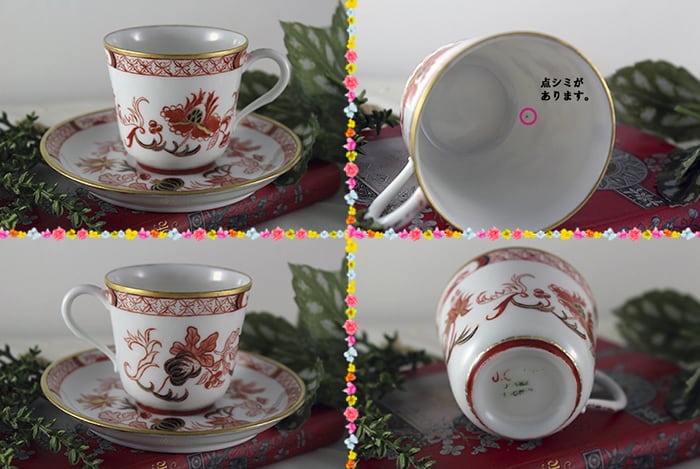 ロワイヤルリモージュ2客セット新品未使用 ロワイヤルリモージュ2客