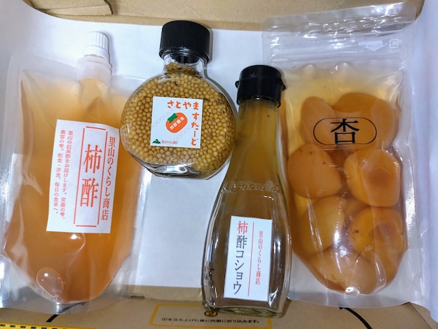 柿酢と里山のお宝セット