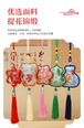 中秋節の刺繍入り香袋