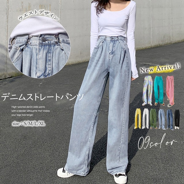 ハイウエスト デニム ワイドパンツ韓国