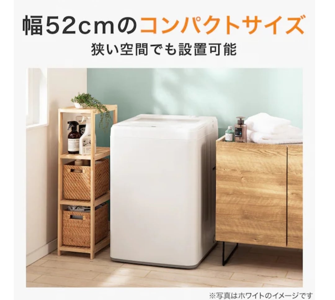 2022年製 6.0kg ニトリ 洗濯機 | 【オンラインショップ】ハラダ
