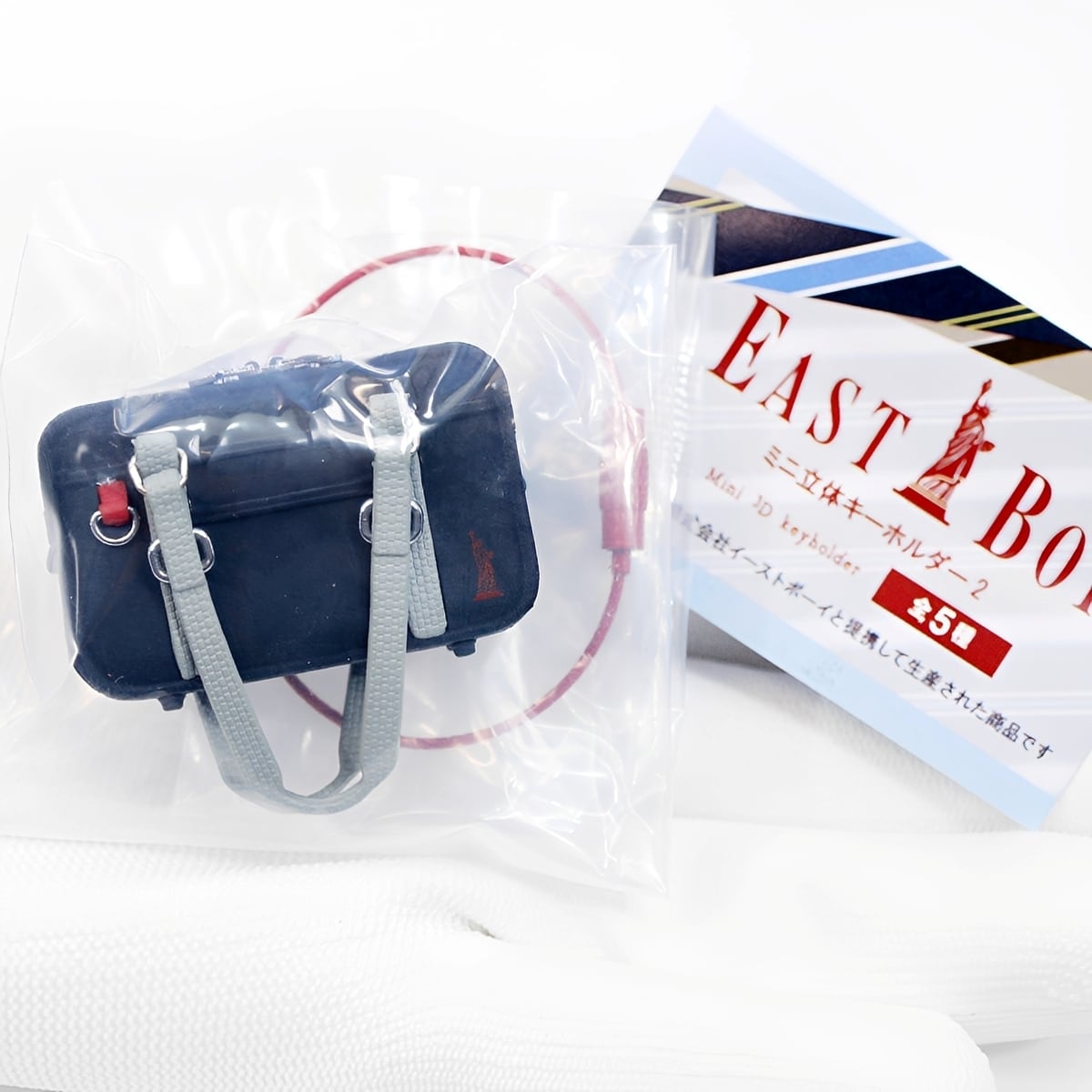 イーストボーイスクバ キーホルダー セット フルコンプ】 EASTBOY ミニ立体キーホルダー2 【全5種セット＋DP
