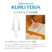 uni 三菱鉛筆 シャーペン クルトガ KS 0.5mm ブルー M5KS1P.33