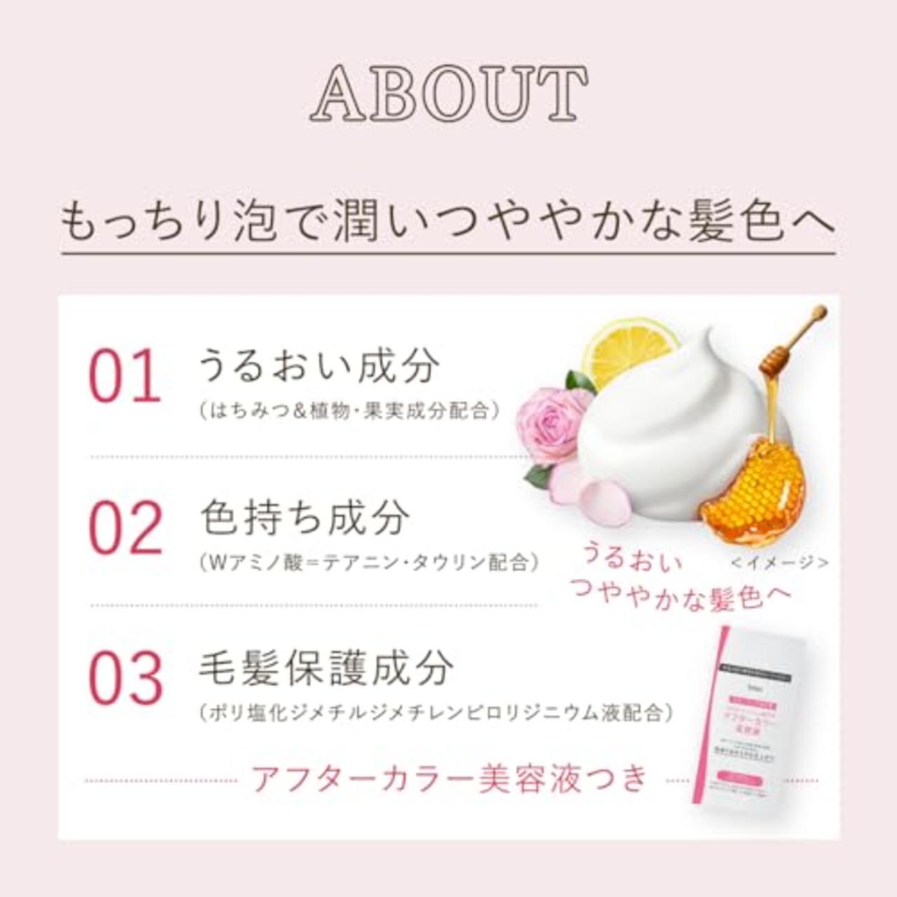 Beautylabo ホーユー ビューティラボ ホイップヘアカラー(髪色もどしナチュラルブラウン) 1剤40g+2剤80mL+美容液5mL